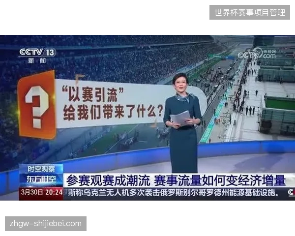专业化博彩数据供给中断，赛事流量变现途径遭遇系统性阻断